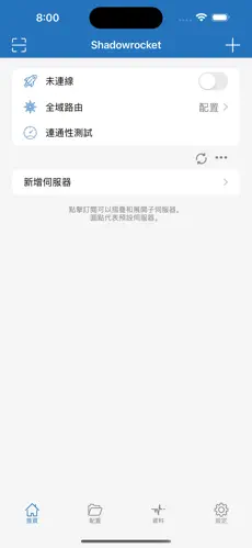 黑猫梯子android下载效果预览图