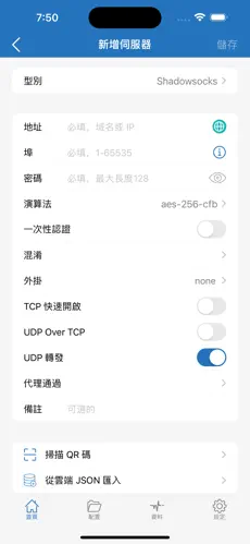 黑猫梯子android下载效果预览图
